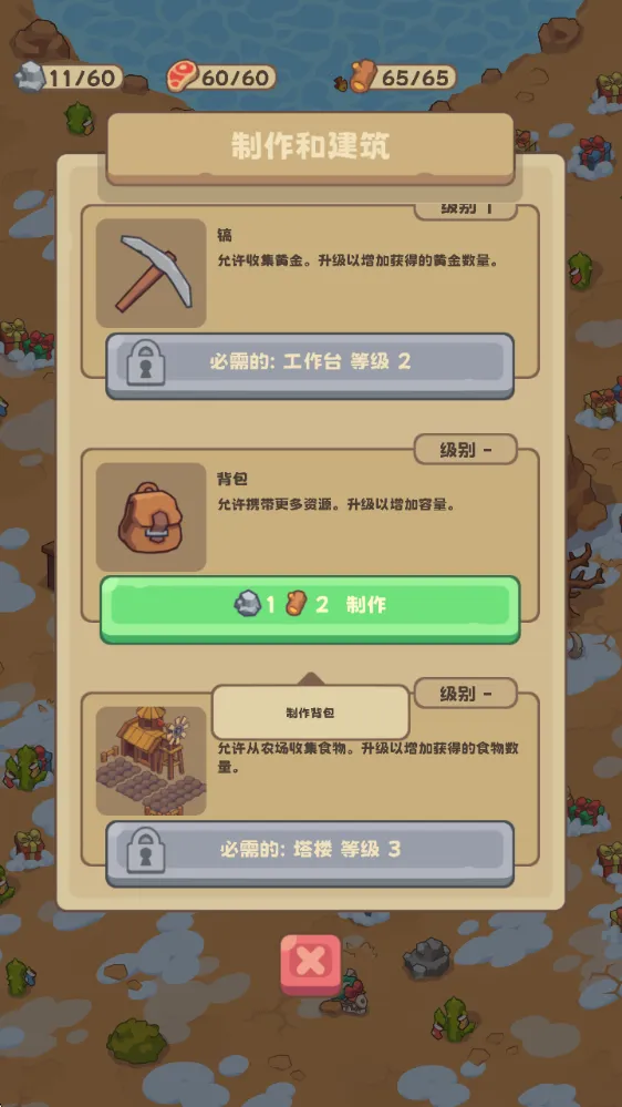 ʯ��ʱ������������Դ