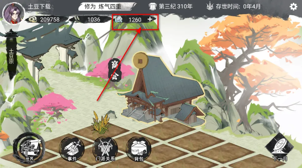 �ҵ�����������Ϸ