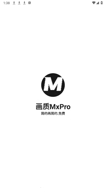 ����mxpro���°汾5.0