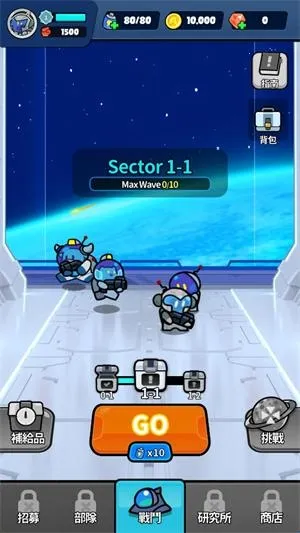 星际守卫者无限钻石版最新版本 星际守卫者无限钻石版最新版本