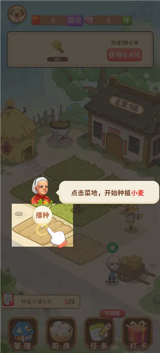 ����СԺ����׬Ǯ��