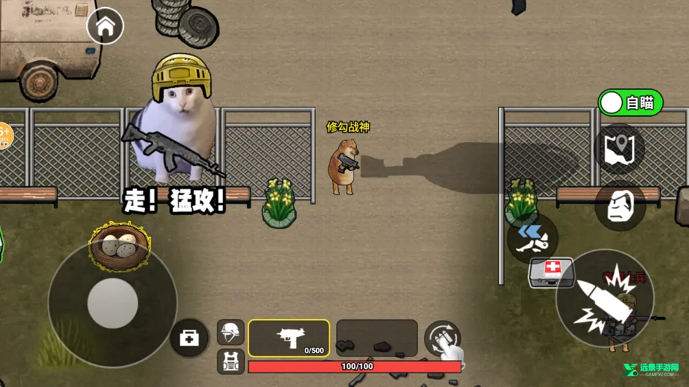 修勾三角洲行动免广告 修勾三角洲行动免广告