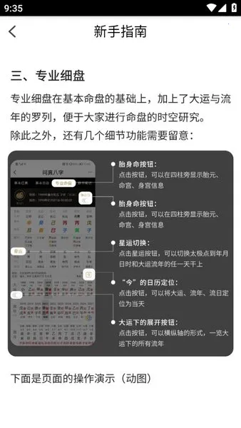 ����������������Ѱ�