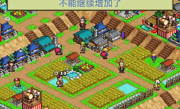 合战忍者村下载 合战忍者村下载