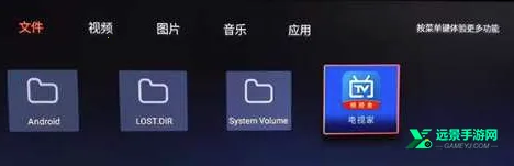 ���Ӽ�5.0������Ѱ�TV