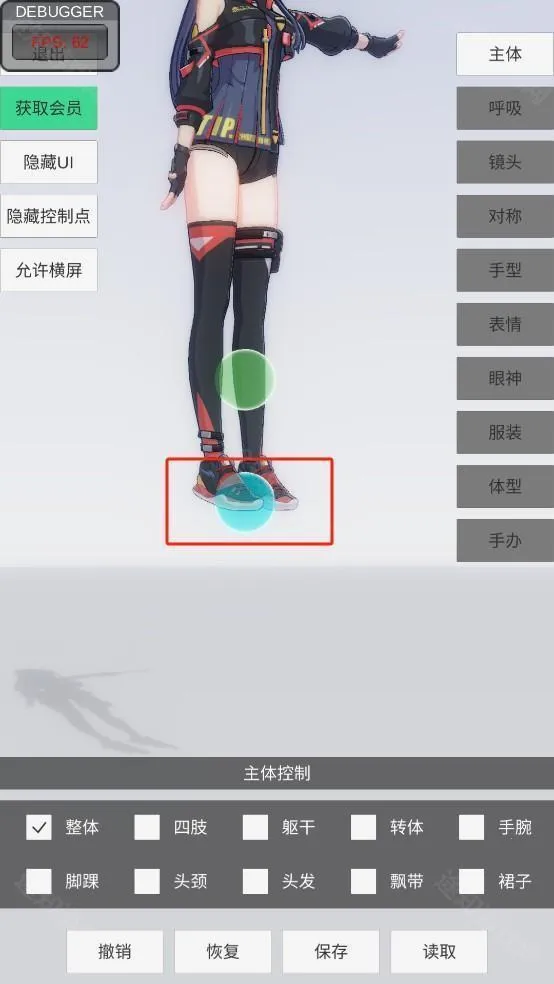 �ְ�ģ���ƽ�渨���˵�