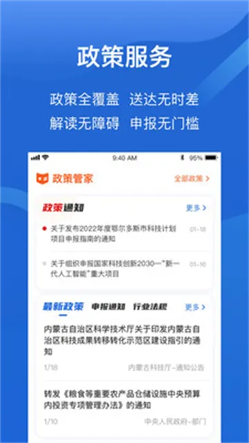 ������԰��2026���°汾