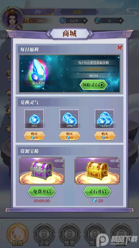 ��ǰ�и��ɶ��ƽ��