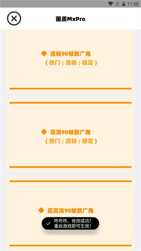 ����mxpro3.0