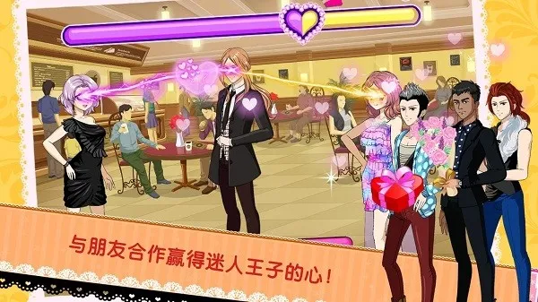 ʱ��ż��ѡ��Ů��2026�ٷ����°汾