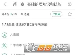 ҽ����2026���ذ�װ