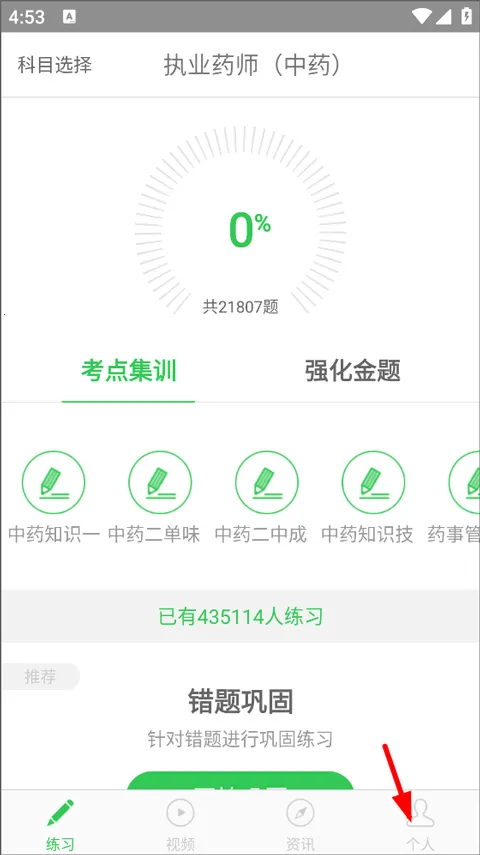 ҽ����2026���ذ�װ