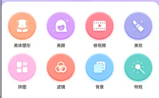 美啦相机2026官方正版 美啦相机2026官方正版