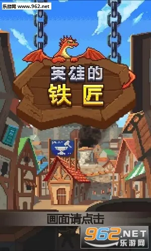 Ӣ�۵�����VIP