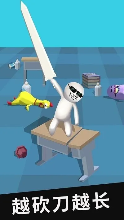 大刀40米2026下载 大刀40米2026下载