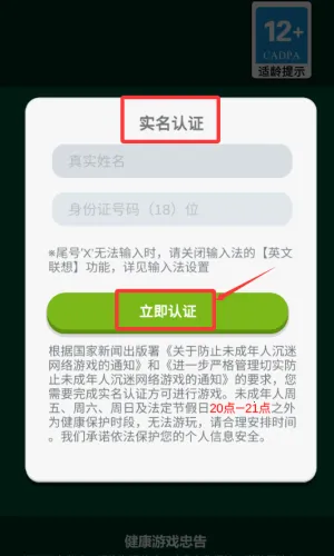 大刀40米2026下载 大刀40米2026下载