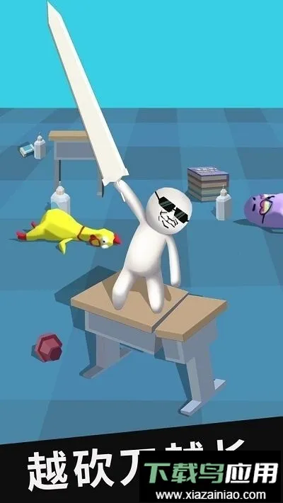 大刀40米2026下载 大刀40米2026下载