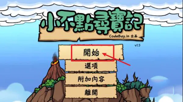 С����Ѱ���ǰ�׿���ֻ���