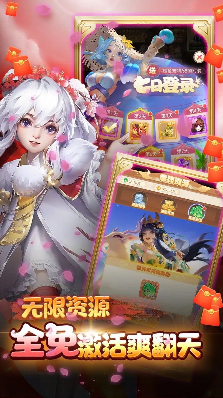 ��ս����2��׿���ֻ���