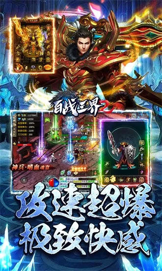 ��ս����2��׿���ֻ���