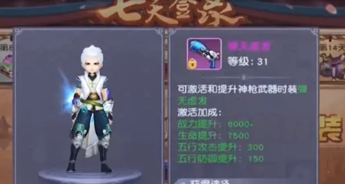 ��ս����2��׿���ֻ���