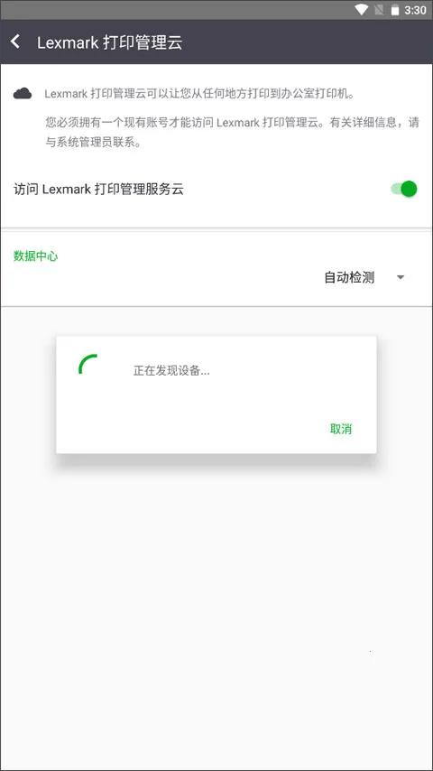 ���˴�ӡ��2026���ذ�װ