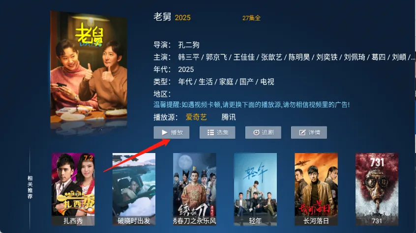 ����ӰԺ2026���°汾