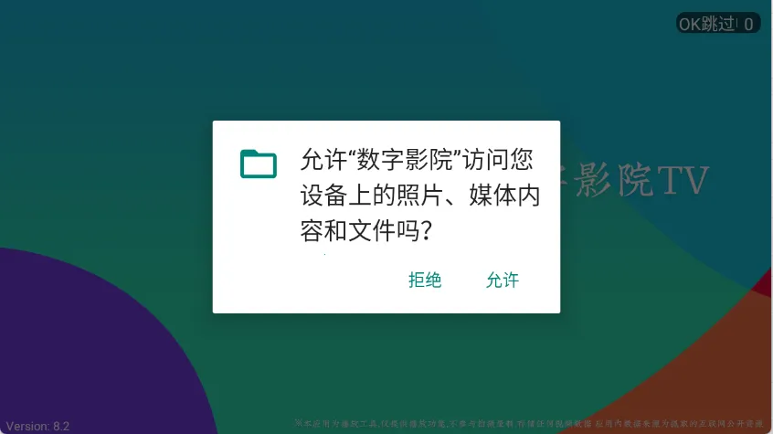 ����ӰԺ2026���°汾