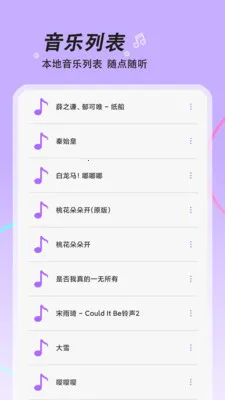 ��������׿���ֻ���