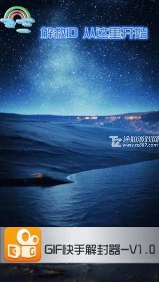 ���ֽ�����������ֻ���