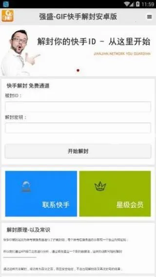 ���ֽ�����������ֻ���