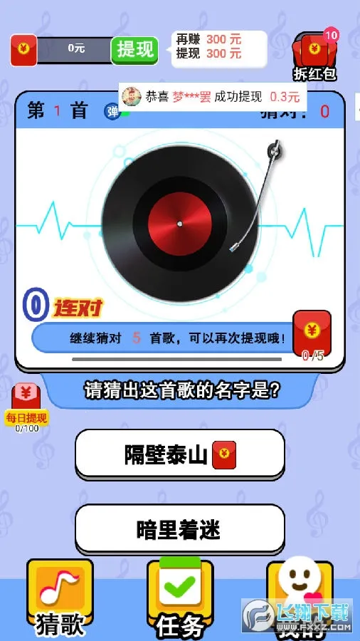 ������Ծ2026���°汾