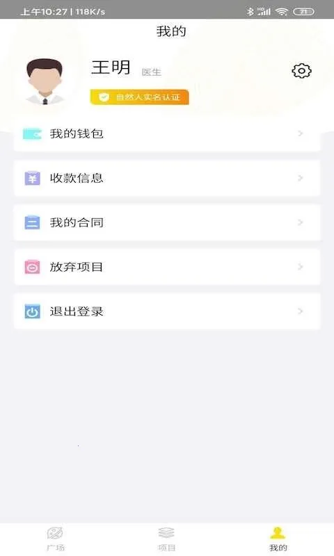 ���տ�����2026�ٷ����°汾