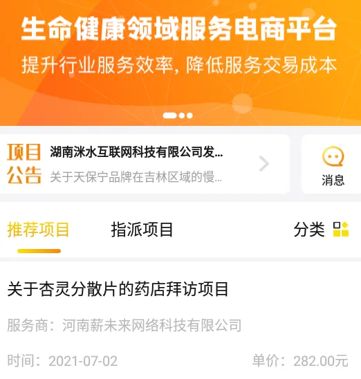 ���տ�����2026�ٷ����°汾