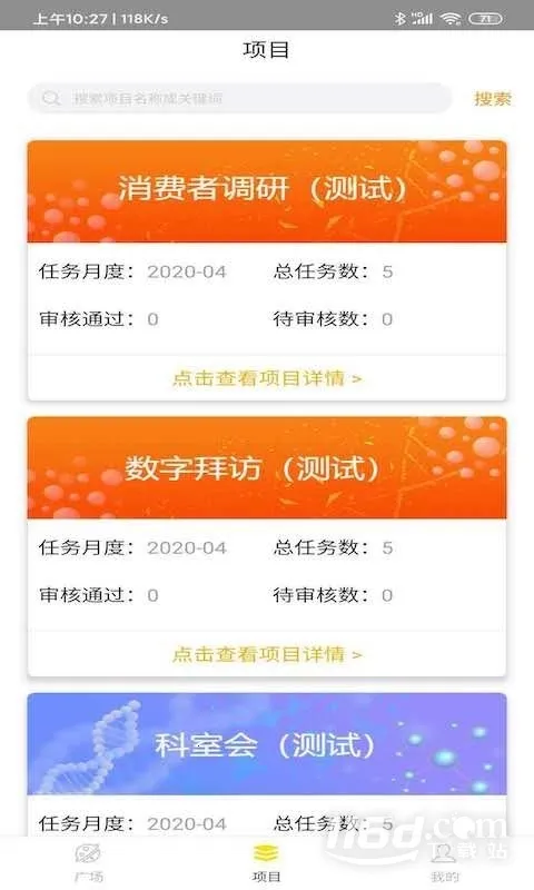 ���տ�����2026�ٷ����°汾