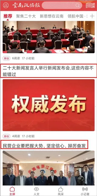 ������Э��2026�ٷ����°汾