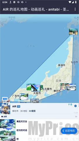 anitabi-����Ѳ��2026����