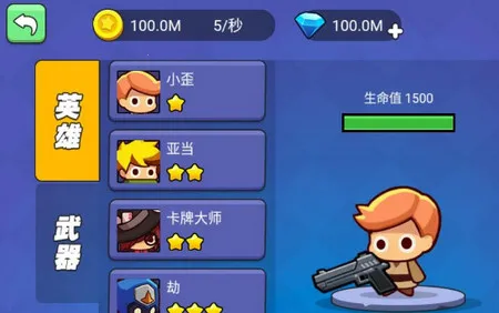 吃鸡大神2026下载 吃鸡大神2026下载