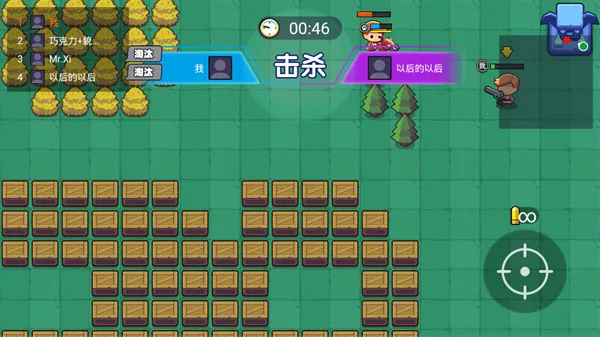 吃鸡大神2026下载 吃鸡大神2026下载