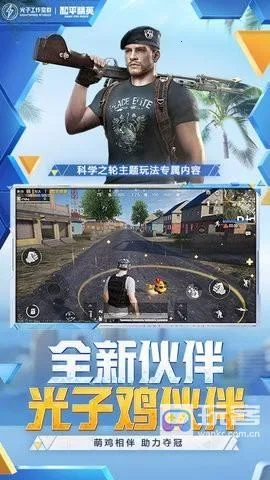 蓝龙美化包框架2026下载安装 蓝龙美化包框架2026下载安装