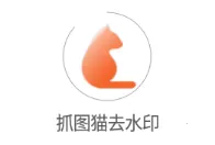 ץͼèȥˮӡ2026ÏÂÔØ ץͼèȥˮӡ2026ÏÂÔØ