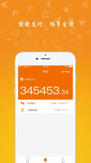 Ǯ��ͨ2026���°汾