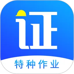 ��֤����2026���ذ�װv2.2.8 ��Ѱ�