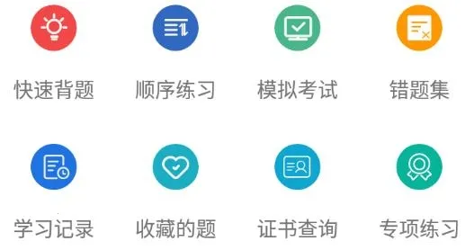 ��֤����2026���ذ�װ