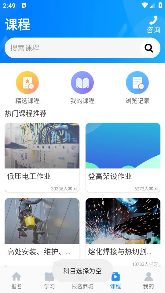 ��֤����2026���ذ�װ