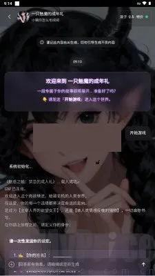 Storvia2026�ٷ�����