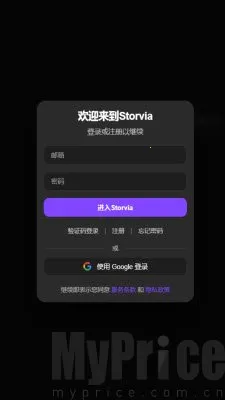 Storvia2026�ٷ�����