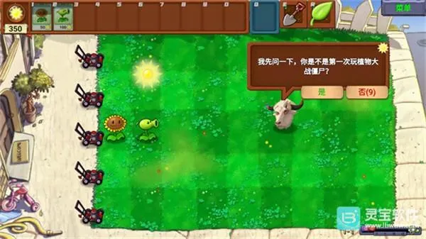 ֲ���ս��ʬţͷָ�������ֻ���