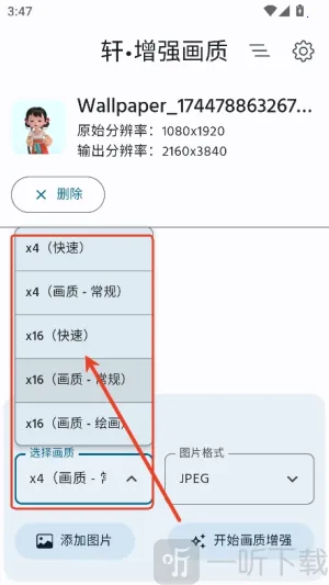 ����ǿ����2026���ذ�װ