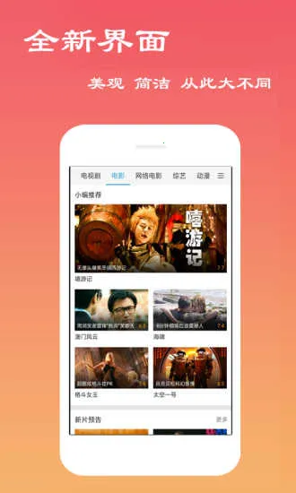 ���Ӱ�Ӵ�ȫ����